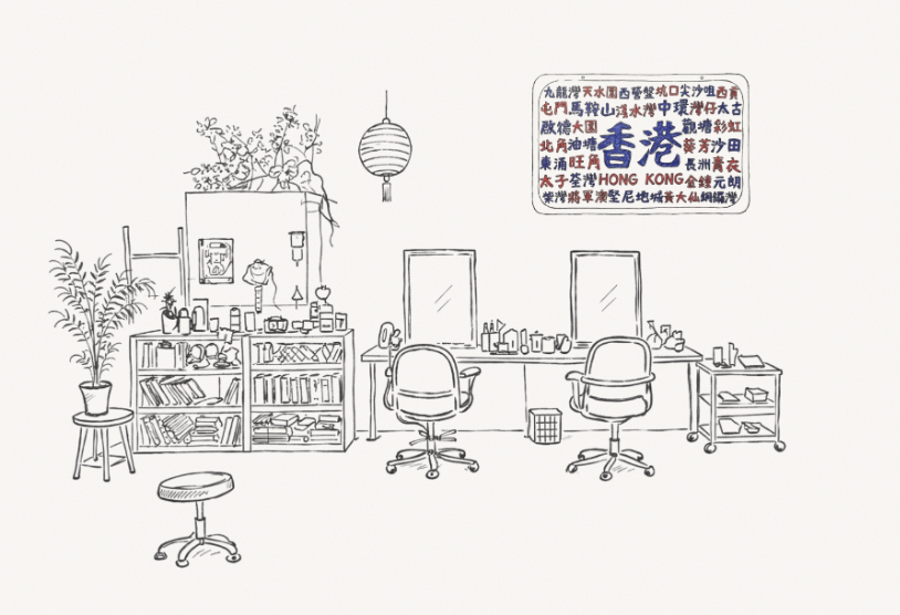 Paper texture detail from 2HOME Studio